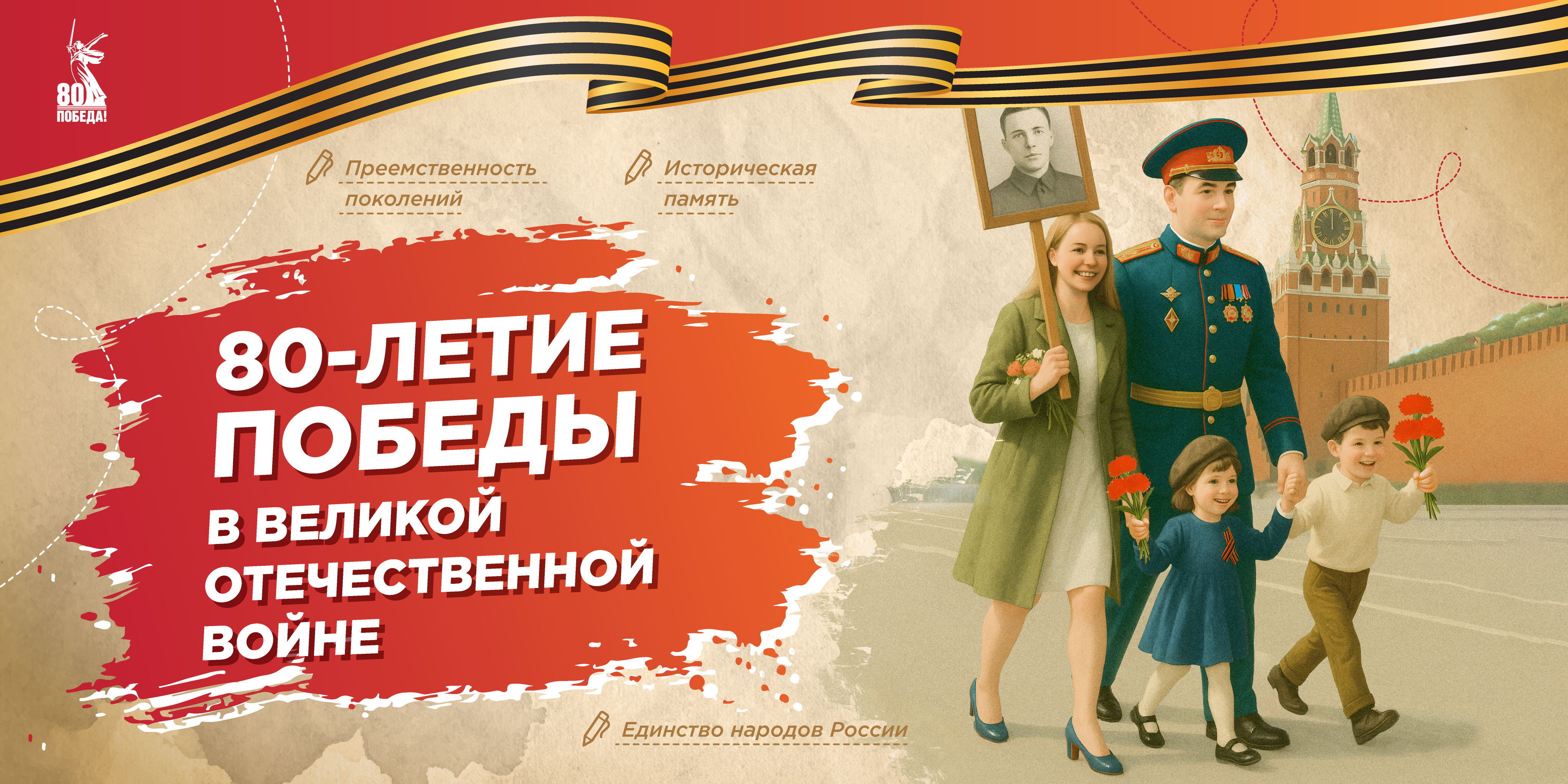 Праздничный концерт.