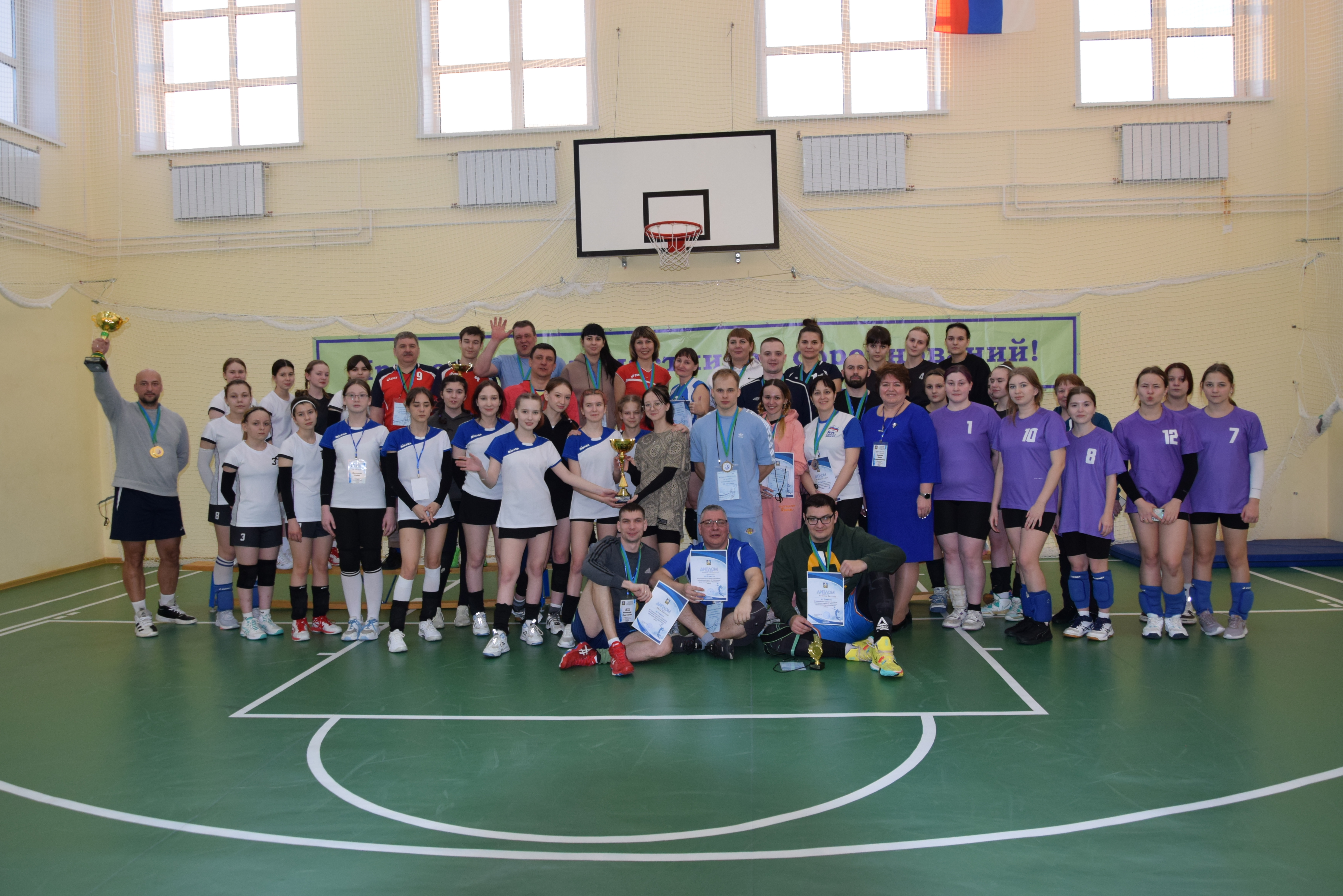 VII традиционный турнир по волейболу.