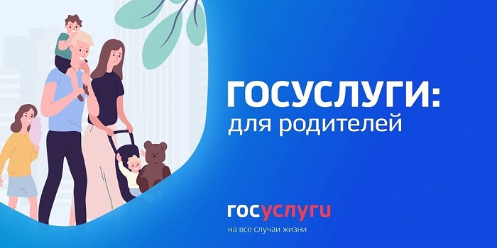 Информация о начале приема заявлений в первые классы на 2025-2026 учебный год.