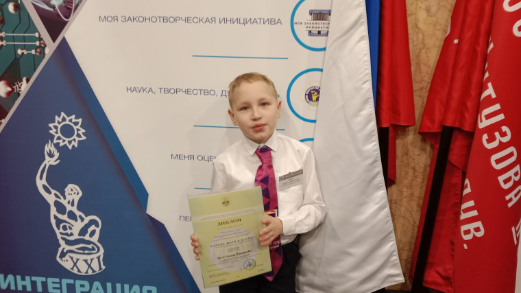 Всероссийская детская конференция на ВДНХ.